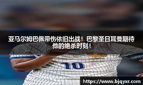 易游体育