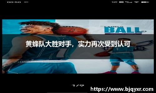 yy易游体育