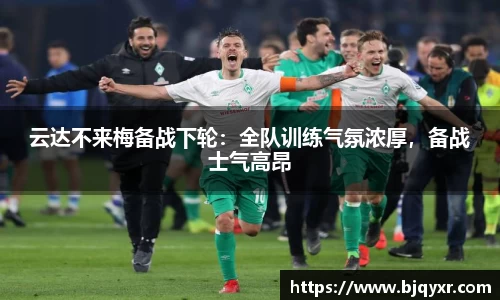 易游体育