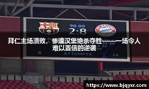 yy易游体育