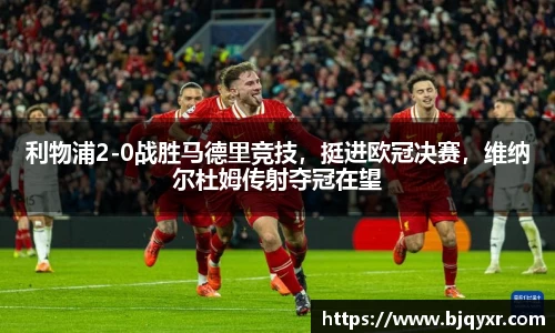 易游体育