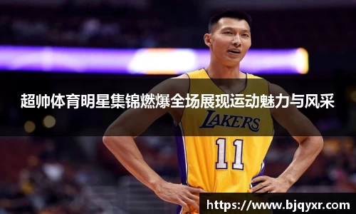 yy易游