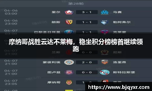 易游体育
