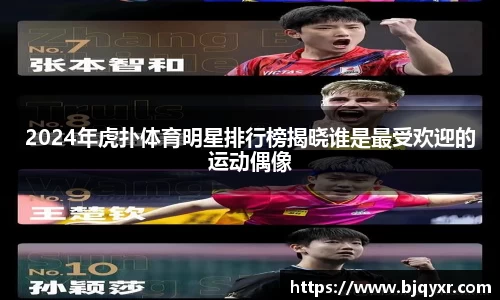 易游体育
