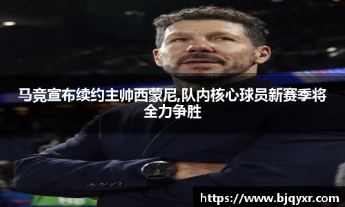 yy易游体育