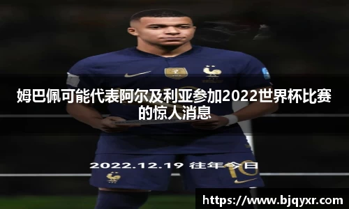 yy易游