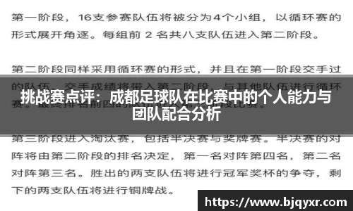 易游体育