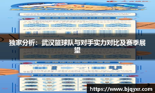 易游体育