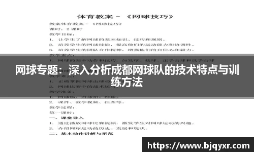 易游体育