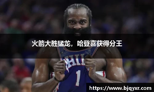 易游体育