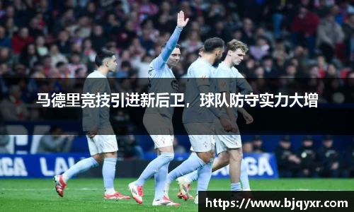 yy易游体育