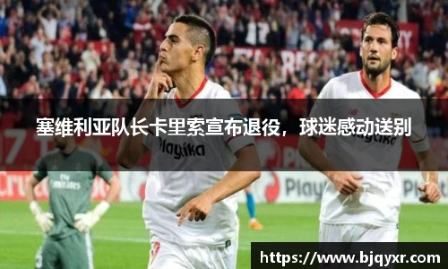 yy易游体育