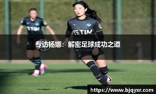易游体育