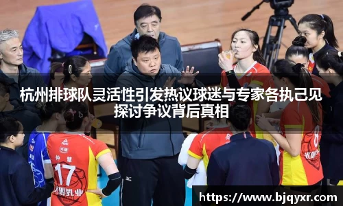 易游体育