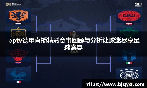 yy易游体育