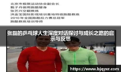 易游体育