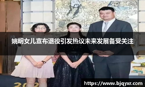 yy易游