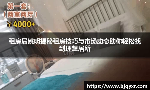 yy体育
