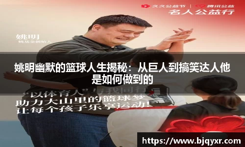 yy体育