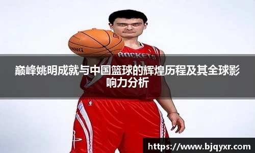 yy体育
