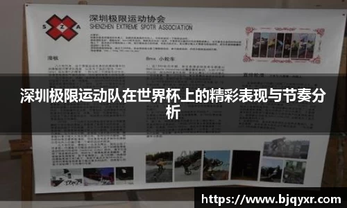 yy体育
