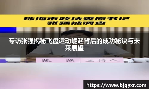 yy体育