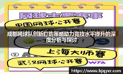 易游体育