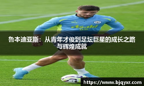 yy体育