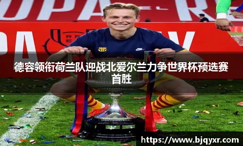 易游体育