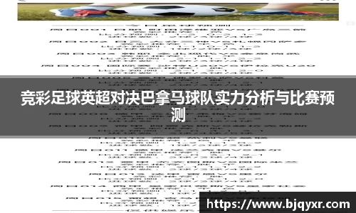 yy体育
