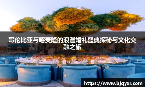 yy易游体育