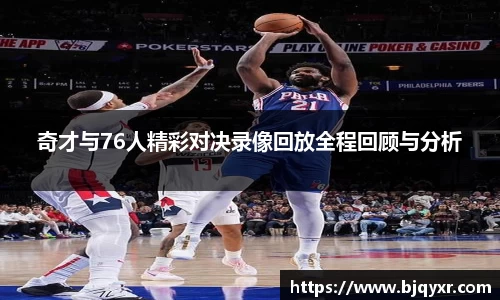 yy易游体育