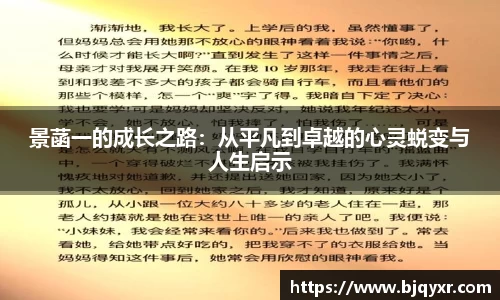 yy体育