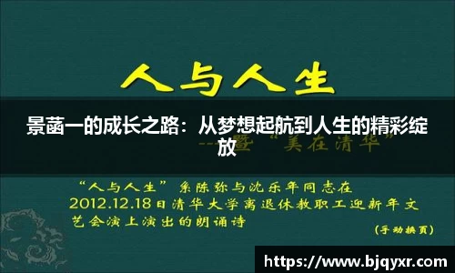 yy易游体育