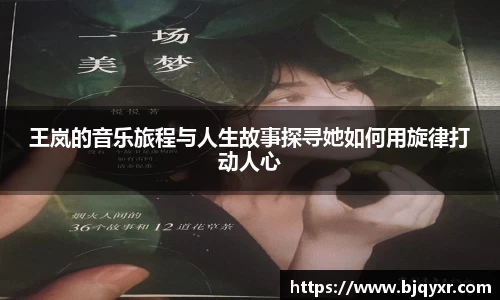 yy易游