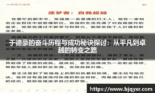 yy易游