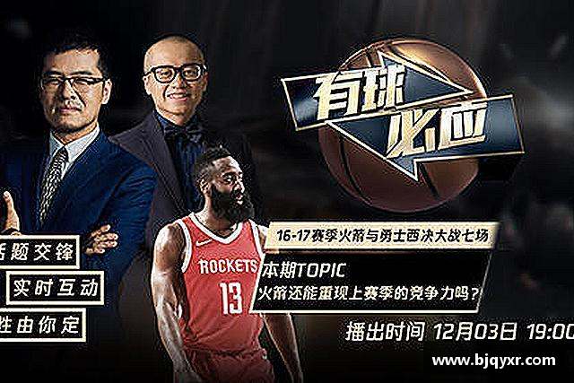 知道yy易游